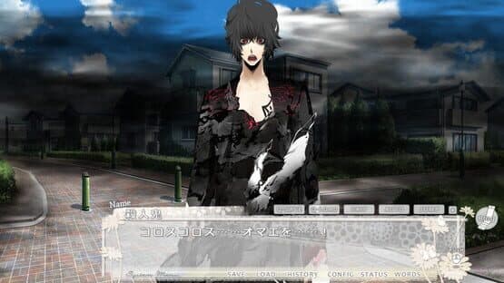 Tokyo Yamanote Boys Super Mint Disc — screenshot 2