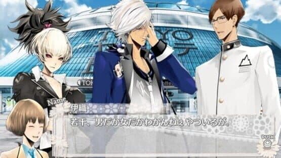 Tokyo Yamanote Boys Portable Super Mint Disc — screenshot 1