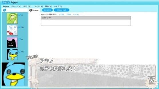 Tokyo Yamanote Boys Portable Super Mint Disc — screenshot 3