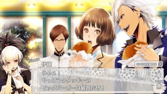 Tokyo Yamanote Boys Portable Super Mint Disc — screenshot 4