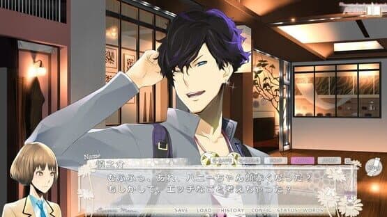Tokyo Yamanote Boys Dark Cherry Disc — screenshot 1