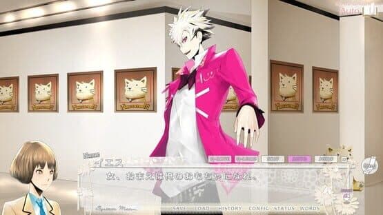 Tokyo Yamanote Boys Dark Cherry Disc — screenshot 2