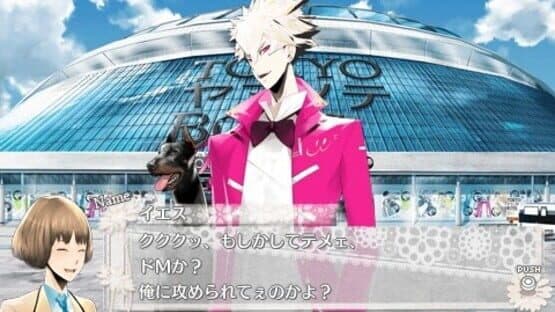 Tokyo Yamanote Boys Portable Dark Cherry Disc — screenshot 2
