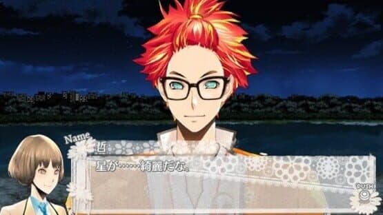 Tokyo Yamanote Boys Portable Dark Cherry Disc — screenshot 3