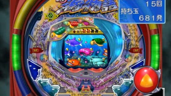 Sanyo Pachinko Paradise 8: Shin Umi Monogatari — screenshot 2