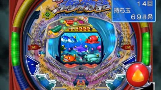 Sanyo Pachinko Paradise 8: Shin Umi Monogatari — screenshot 3