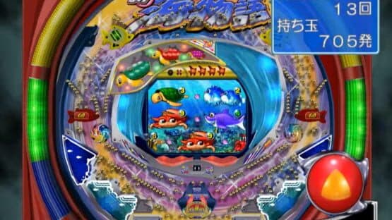 Sanyo Pachinko Paradise 8: Shin Umi Monogatari — screenshot 4