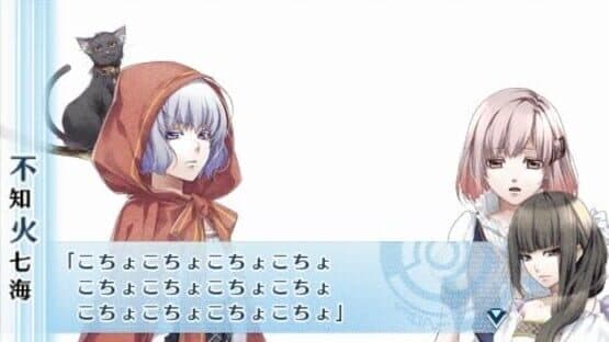 Norn9: Norn + Nonette — screenshot 1