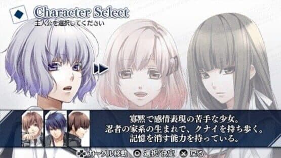 Norn9: Norn + Nonette — screenshot 5