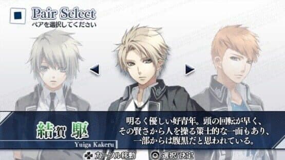 Norn9: Norn + Nonette — screenshot 6
