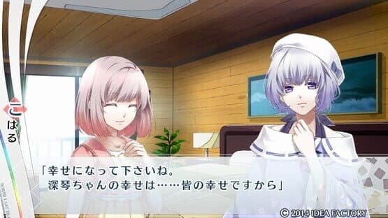 Norn9: Last Era — screenshot 1