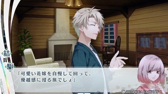 Norn9: Last Era — screenshot 2
