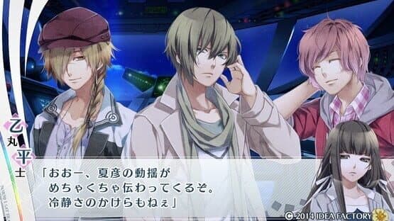 Norn9: Last Era — screenshot 3