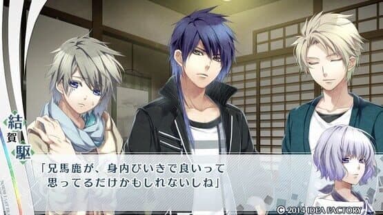 Norn9: Last Era — screenshot 5