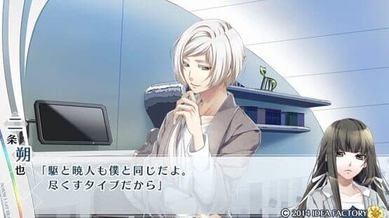 Norn9: Last Era — screenshot 7