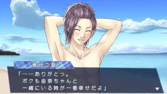 Storm Lover Natsu Koi!! — screenshot 2