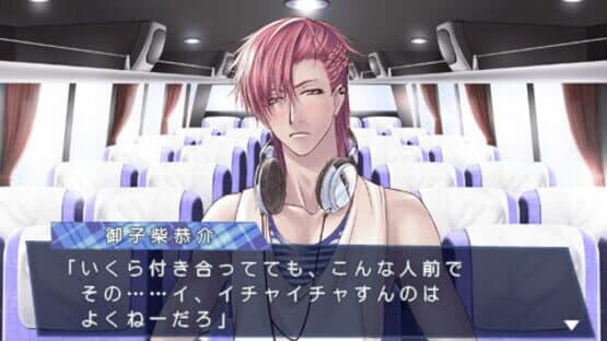 Storm Lover Natsu Koi!! — screenshot 3