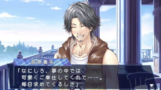 Storm Lover Natsu Koi!! — screenshot 5