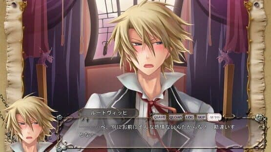 Zettai Meikyuu Grimm Director's Cut: Nanatsu no Kagi to Rakuen no Otome — screenshot 1