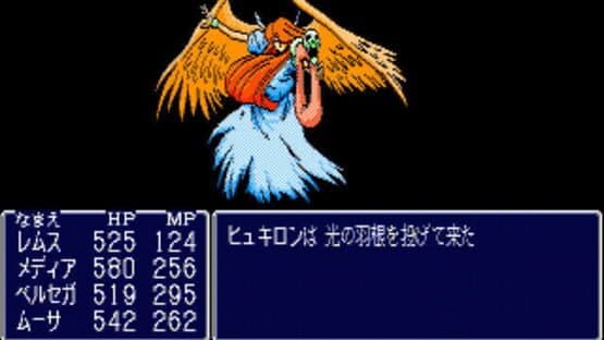 Fangs: The Saga of Wolf Blood — screenshot 1
