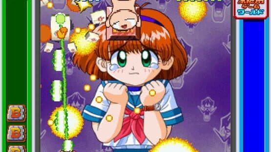 Game Tengoku Cruisin Mix Special — screenshot 8