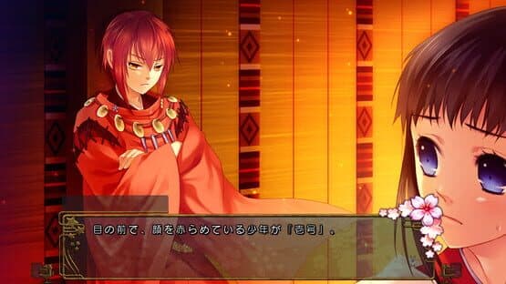 Miyako: Tsukiyomi no Yume — screenshot 2