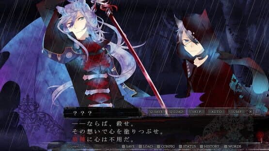 Black Wolves Saga: Bloody Nightmare — screenshot 1