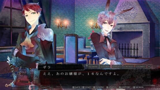 Black Wolves Saga: Bloody Nightmare — screenshot 4