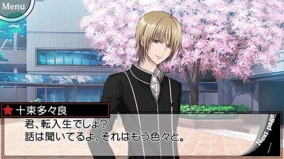Gakuen K: Wonderful School Days - V Edition — screenshot 1