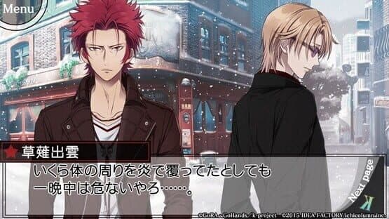 Gakuen K: Wonderful School Days - V Edition — screenshot 3