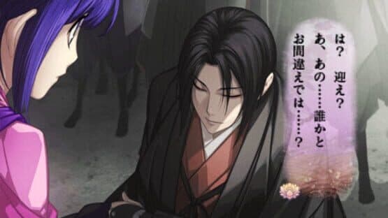 Genrou — screenshot 1