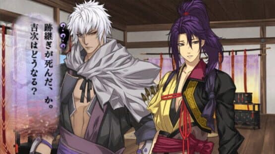 Genrou — screenshot 2