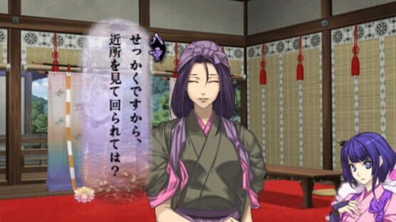 Genrou — screenshot 3