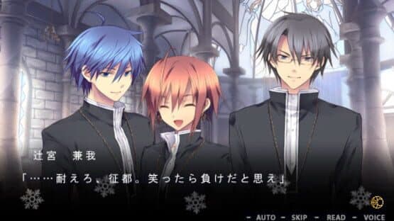 Kami-sama to Koigokoro — screenshot 1