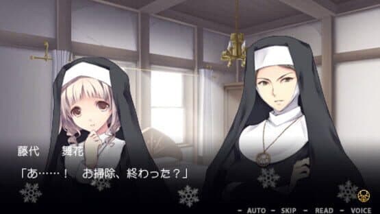 Kami-sama to Koigokoro — screenshot 3