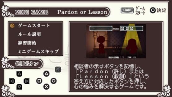 Kami-sama to Koigokoro — screenshot 4