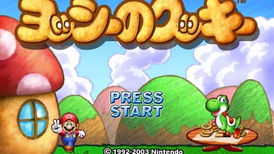 Yoshi no Cookie — screenshot 1