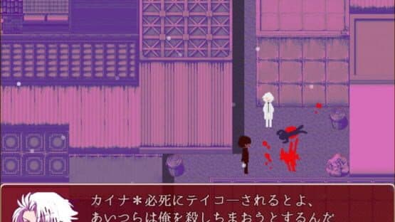 Colorless Kaina — screenshot 1