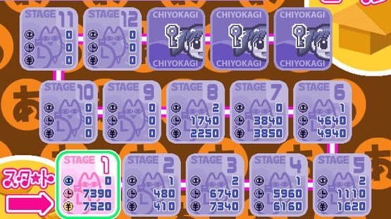 Chiyokagi — screenshot 3