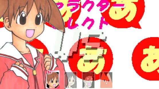 Azumanga: The Fighting T-Style — screenshot 2
