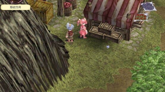 Arcturus: The Curse and Loss of Divinity — screenshot 1