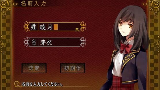 Meiji Tokyo Renka Full Moon — screenshot 1