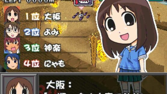 Azu-Race Taisen Battle He-Cho — screenshot 1