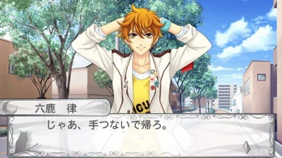 Suto Mani: Strobe Mania — screenshot 5