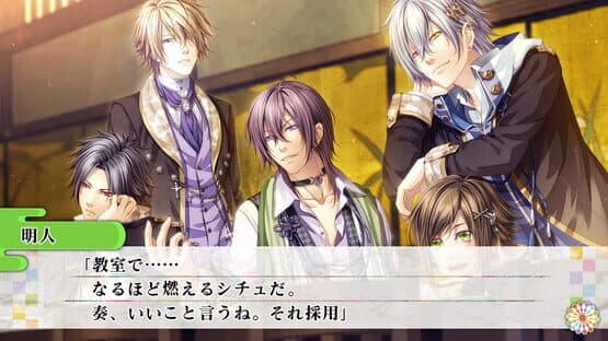 Klap!!: Kind Love and Punish — screenshot 1