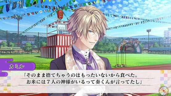 Klap!!: Kind Love and Punish — screenshot 2