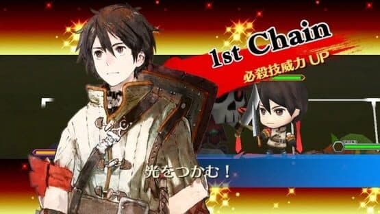 Chain Chronicle V — screenshot 1