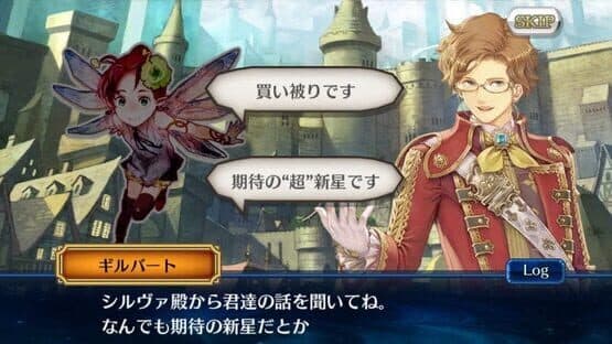Chain Chronicle V — screenshot 3