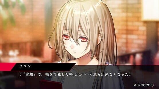 Koroshiya to Strawberry — screenshot 2
