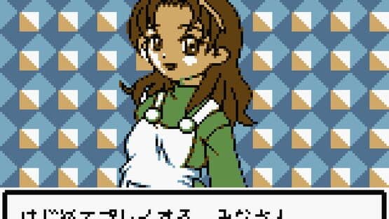 Animal Breeder 3 — screenshot 3